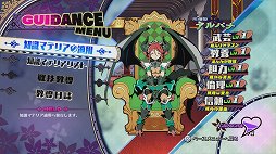 画像ギャラリー No.024のサムネイル画像 / 「あなたの四騎姫教導譚」レビュー。文武に優れた教導騎士となって，個性的過ぎる4人の姫様を，褒めて叱って強く育てよう