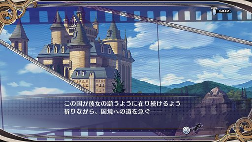 画像ギャラリー No.025のサムネイル画像 / 「あなたの四騎姫教導譚」レビュー。文武に優れた教導騎士となって，個性的過ぎる4人の姫様を，褒めて叱って強く育てよう