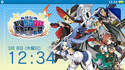 画像ギャラリー No.002のサムネイル画像 / 「あなたの四騎姫教導譚」，発売を記念して四騎姫のサインが当たるリツイートキャンペーンが実施。オリジナルテーマ＆アバターの配信もスタート