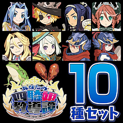 画像ギャラリー No.004のサムネイル画像 / 「あなたの四騎姫教導譚」，発売を記念して四騎姫のサインが当たるリツイートキャンペーンが実施。オリジナルテーマ＆アバターの配信もスタート