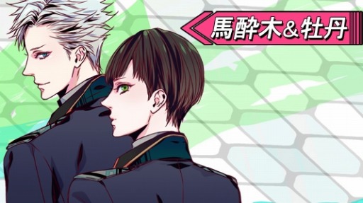 画像ギャラリー No.003のサムネイル画像 / 「ネクサスコード Plus」の新キービジュアル＆新キャラクターが公開。公式PVも配信
