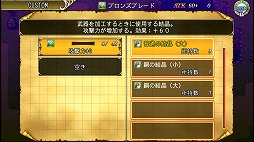 画像ギャラリー No.006のサムネイル画像 / ケムコのファンタジーRPG「レヴナントサーガ」，Nintendo Switch向けに配信開始
