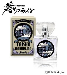 画像ギャラリー No.007のサムネイル画像 / 「大正メビウスライン」,柊京一郎・時雨・千家伊織をイメージしたフレグランスが11月発売