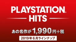 画像ギャラリー No.003のサムネイル画像 / PS4「Horizon Zero Dawn Complete Edition」と「GOD OF WAR III Remastered」の廉価版がPlayStation Hitsより6月27日に発売
