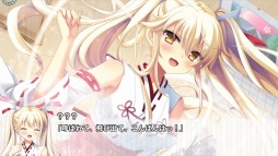 画像ギャラリー No.009のサムネイル画像 / 「神頼みしすぎて俺の未来がヤバい。」の体験版が配信開始。OPムービーを公開