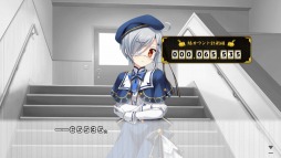画像ギャラリー No.015のサムネイル画像 / 「神頼みしすぎて俺の未来がヤバい。」の体験版が配信開始。OPムービーを公開