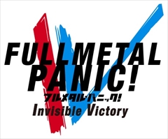 画像ギャラリー No.002のサムネイル画像 / PS4「フルメタル・パニック！ 戦うフー・デアーズ・ウィンズ」が発売決定＆ティザーPVが公開。発売は2018年予定で開発はB.B.スタジオが担当