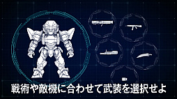 画像ギャラリー No.001のサムネイル画像 / PS4「フルメタル・パニック！ 戦うフー・デアーズ・ウィンズ」が5月31日に発売決定。初回限定版「専門家BOX」も同時発売。ゲーム内容を紹介するPV第1弾が公開に
