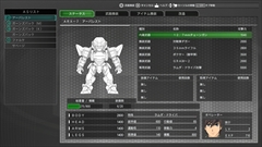 画像ギャラリー No.034のサムネイル画像 / PS4「フルメタル・パニック！ 戦うフー・デアーズ・ウィンズ」のバトルシステムの詳細，登場キャラやAS機体，イベントCGを紹介