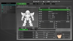 画像ギャラリー No.037のサムネイル画像 / PS4「フルメタル・パニック！ 戦うフー・デアーズ・ウィンズ」のバトルシステムの詳細，登場キャラやAS機体，イベントCGを紹介