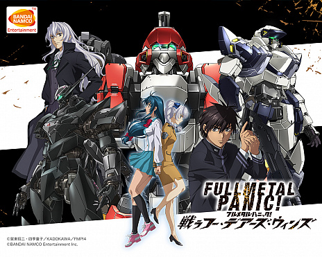 画像ギャラリー No.002のサムネイル画像 / 「フルメタル・パニック!戦うフー・デアーズ・ウィンズ」が本日発売。パッケージイラストのPC壁紙をもらえる購入者アンケートが実施中