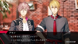 画像ギャラリー No.031のサムネイル画像 / 「乙女チック4Gamer」第176回:「殺し屋とストロベリー」を特集。声を失くした主人公が裏社会の人々と関わりながら真実に迫る恋愛ADV