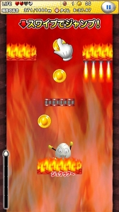 画像ギャラリー No.005のサムネイル画像 / 簡単操作で遊べるアクションゲーム「ジャンピングエッグ」の配信がスタート