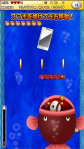 画像ギャラリー No.006のサムネイル画像 / 簡単操作で遊べるアクションゲーム「ジャンピングエッグ」の配信がスタート
