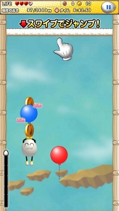画像ギャラリー No.007のサムネイル画像 / 簡単操作で遊べるアクションゲーム「ジャンピングエッグ」の配信がスタート