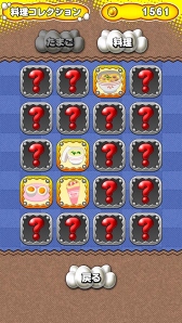 画像ギャラリー No.009のサムネイル画像 / 簡単操作で遊べるアクションゲーム「ジャンピングエッグ」の配信がスタート