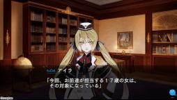 画像ギャラリー No.010のサムネイル画像 / 「乙女チック4Gamer」第150回:新エピソードが追加された移植作「Un:BIRTHDAY SONG〜愛を唄う死神〜another record」を特集