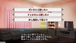 画像ギャラリー No.011のサムネイル画像 / 「乙女チック4Gamer」第150回:新エピソードが追加された移植作「Un:BIRTHDAY SONG〜愛を唄う死神〜another record」を特集