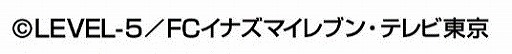 画像ギャラリー No.002のサムネイル画像 / 「イナズマイレブン」のアクリルスタンドとマグカップの受注がAMNIBUSで開始