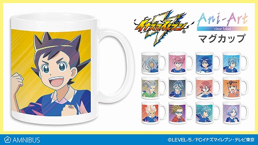 画像ギャラリー No.003のサムネイル画像 / 「イナズマイレブン」のアクリルスタンドとマグカップの受注がAMNIBUSで開始