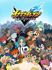 画像ギャラリー No.005のサムネイル画像 / 「イナズマイレブン 英雄たちのヴィクトリーロード」ら3作品を体験可能。レベルファイブ，東京ゲームショウ2023の出展情報が公開に