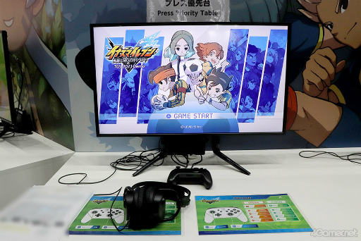 画像ギャラリー No.001のサムネイル画像 / ［TGS2023］「イナズマイレブン 英雄たちのヴィクトリーロード」試遊レポート。オールスターチームによる試合が熱い！