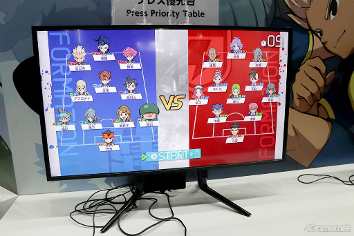 画像ギャラリー No.002のサムネイル画像 / ［TGS2023］「イナズマイレブン 英雄たちのヴィクトリーロード」試遊レポート。オールスターチームによる試合が熱い！