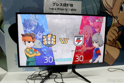 画像ギャラリー No.003のサムネイル画像 / ［TGS2023］「イナズマイレブン 英雄たちのヴィクトリーロード」試遊レポート。オールスターチームによる試合が熱い！