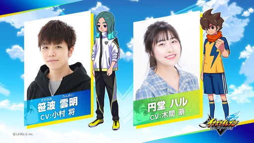 画像ギャラリー No.002のサムネイル画像 / ［TGS2023］「イナズマイレブン 英雄たちのヴィクトリーロード」，7人のキャラを演じる声優陣が発表に。無限に遊べる本作のシステム紹介も