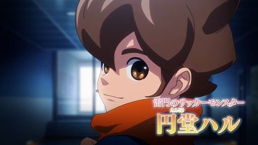 画像ギャラリー No.004のサムネイル画像 / ［TGS2023］「イナズマイレブン 英雄たちのヴィクトリーロード」，7人のキャラを演じる声優陣が発表に。無限に遊べる本作のシステム紹介も