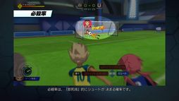 画像ギャラリー No.004のサムネイル画像 / ［TGS2023］「イナズマイレブン 英雄たちのヴィクトリーロード」ステージイベントをレポート。探索マップでは個性的なモブが待ち受けている