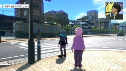 画像ギャラリー No.010のサムネイル画像 / ［TGS2023］「イナズマイレブン 英雄たちのヴィクトリーロード」ステージイベントをレポート。探索マップでは個性的なモブが待ち受けている