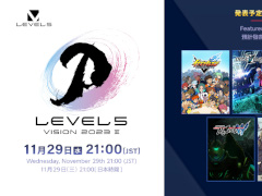 レベルファイブのオンラインイベント「LEVEL5 VISION 2023 II」が本日21：00に配信。「レイトン教授」新作などの情報が解禁に