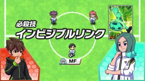 画像ギャラリー No.031のサムネイル画像 / 「イナズマイレブン 英雄たちのヴィクトリーロード」のβテストが2024年3月に開始。オンライン対戦やストーリーモードが先行プレイできる