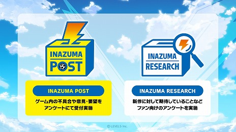 画像ギャラリー No.009のサムネイル画像 / 「イナズマイレブン 英雄たちのヴィクトリーロード」の体験版が配信開始。試合システムなどを紹介する「チュートリアルムービー」を公開