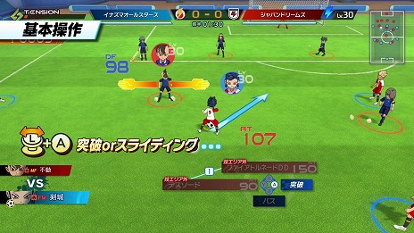 画像ギャラリー No.010のサムネイル画像 / 「イナズマイレブン 英雄たちのヴィクトリーロード」の体験版が配信開始。試合システムなどを紹介する「チュートリアルムービー」を公開
