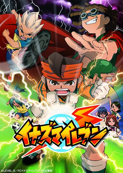 画像ギャラリー No.013のサムネイル画像 / 「イナズマイレブン 英雄たちのヴィクトリーロード」の体験版が配信開始。試合システムなどを紹介する「チュートリアルムービー」を公開