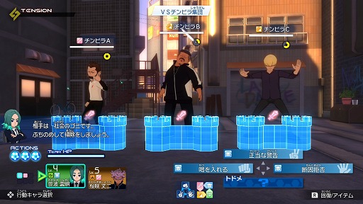 画像ギャラリー No.003のサムネイル画像 / 「イナズマイレブン 英雄たちのヴィクトリーロード」の体験版にストーリーモードを追加。新キャラクター「ベータ」が参戦
