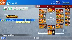 画像ギャラリー No.005のサムネイル画像 / 「イナズマイレブン 英雄たちのヴィクトリーロード」の体験版にストーリーモードを追加。新キャラクター「ベータ」が参戦