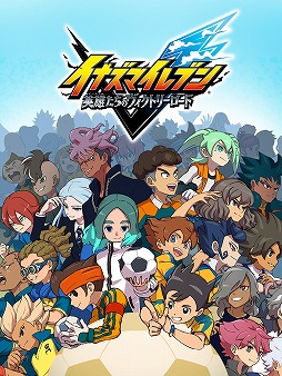 画像ギャラリー No.002のサムネイル画像 / レベルファイブのオンラインイベント「LEVEL5 VISION 2024 TO THE WORLD’S CHILDREN」9月24日に配信。レイトン最新作などを発表