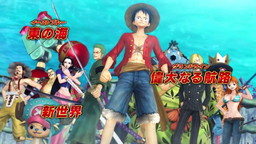 画像ギャラリー No.003のサムネイル画像 / 「ワンピース 海賊無双3 デラックスエディション」の最新PVが公開。再現された原作の名シーンや追加要素などを紹介