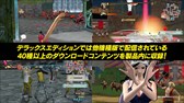 画像ギャラリー No.008のサムネイル画像 / 「ワンピース 海賊無双3 DX」，最新TVCMとDLC紹介動画を公開