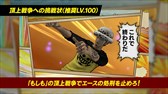 画像ギャラリー No.012のサムネイル画像 / 「ワンピース 海賊無双3 DX」，最新TVCMとDLC紹介動画を公開