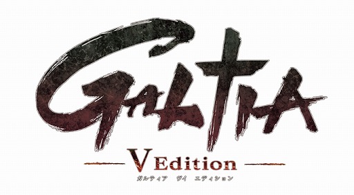 画像ギャラリー No.001のサムネイル画像 / BLアドベンチャーゲーム「GALTIA」のPS Vita版が発売決定。ティザーサイトも公開