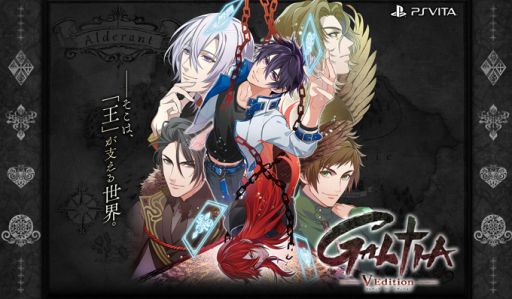 画像ギャラリー No.002のサムネイル画像 / 「GALTIA V Edition」の発売日が2018年3月29日に決定。キービジュアルも公開