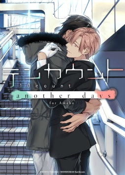 画像ギャラリー No.001のサムネイル画像 / アプリ「テンカウント」のキービジュアル＆ゲーム情報が公開に
