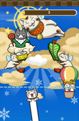 画像ギャラリー No.002のサムネイル画像 / のびる猫に猫缶を届けよう。スマホ向けタップゲーム「のび猫 成層圏」を紹介する「（ほぼ）日刊スマホゲーム通信」第1557回