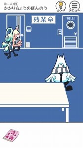 画像ギャラリー No.001のサムネイル画像 / 「THE 残業 - 脱出ゲーム」,予約トップ10にて事前登録がスタート