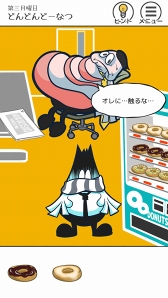 画像ギャラリー No.002のサムネイル画像 / 「THE 残業 - 脱出ゲーム」,予約トップ10にて事前登録がスタート