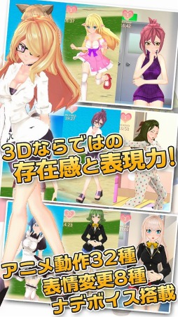 3D少女DX DreamPortrait